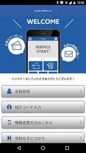 DogTraining KOU オフィシャルアプリ screenshot 0