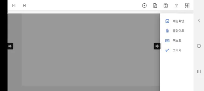 스토리풀-워크지 수업 플랫폼 screenshot 4