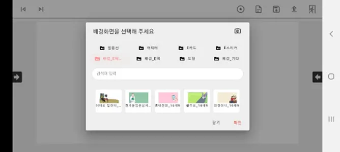 스토리풀-워크지 수업 플랫폼 screenshot 5