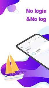 Dora VPN screenshot 1