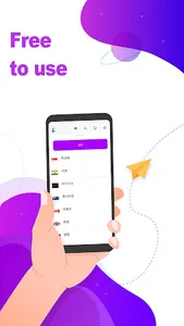 Dora VPN screenshot 3