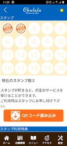 SLIMMING SPA　美らら 公式アプリ screenshot 2
