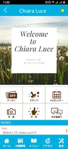 Chiara　Luce　公式アプリ screenshot 1