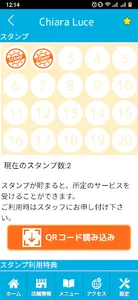 Chiara　Luce　公式アプリ screenshot 2