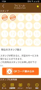 ラビエール　公式アプリ screenshot 2