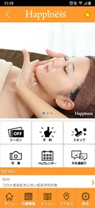 Happiness（ハピネス） screenshot 1