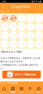 Happiness（ハピネス） screenshot 2