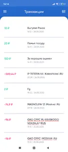 ELARI SmartPay screenshot 7