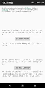 Fx Kanji Mod for F(x)tec Pro1 screenshot 1