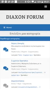 Ergatis Net screenshot 2