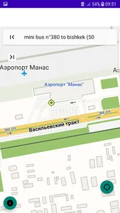 Kyrgyzstan Offline Map screenshot 0