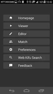 FujiGoban Pro screenshot 0