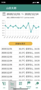 GLOBAL SAFETY screenshot 2