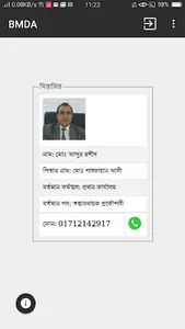 BMDA screenshot 2