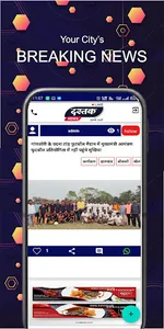 Live Dastak screenshot 11