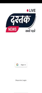 Live Dastak screenshot 12