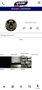 Live Dastak screenshot 3