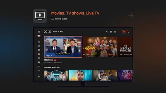 Jawwy TV - Android TV screenshot 0