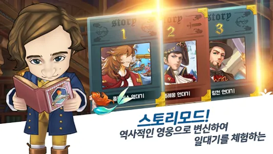 부루마불 2019 screenshot 5