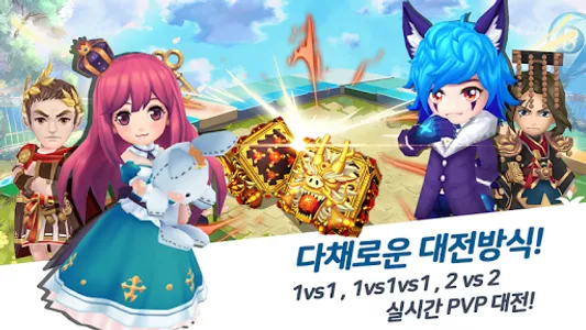 부루마불 2019 screenshot 7