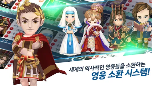 부루마불 2019 screenshot 8