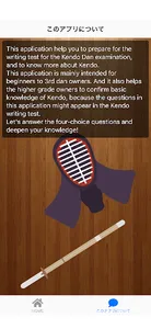 Quiz for Kendo screenshot 9