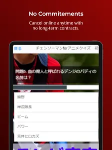 チェンソーマンforアニメクイズ　初級編 screenshot 3