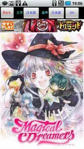 E-Manga Market screenshot 2