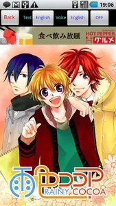 E-Manga Market screenshot 3