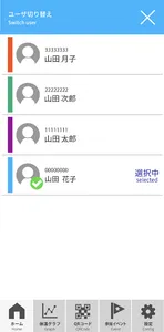JSF ヘルスチェック screenshot 2
