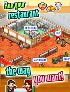 Cafeteria Nipponica SP screenshot 10