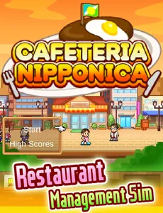 Cafeteria Nipponica SP screenshot 12