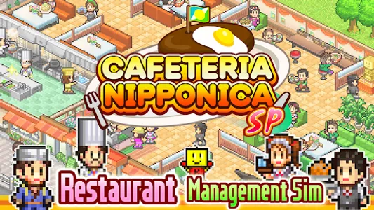 Cafeteria Nipponica SP screenshot 14