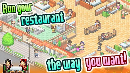 Cafeteria Nipponica SP screenshot 15