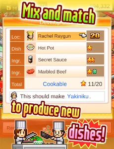 Cafeteria Nipponica SP screenshot 16