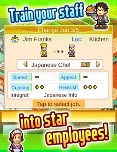 Cafeteria Nipponica SP screenshot 17