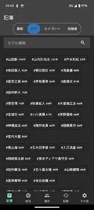 川崎そだち Kawasaki Youth Grown-Ups screenshot 4