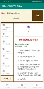 Hán - Việt Từ Điển screenshot 2