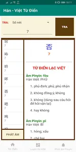 Hán - Việt Từ Điển screenshot 4