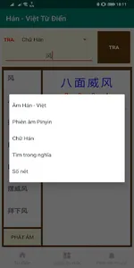 Hán - Việt Từ Điển screenshot 6
