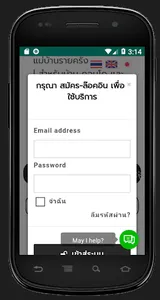 KnockDoor screenshot 1
