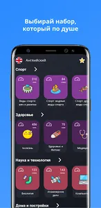 Langplay: учить английский/фра screenshot 1