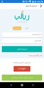 Riyali screenshot 1