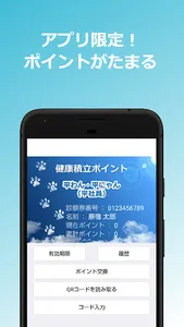 原宿犬猫クリニック screenshot 5