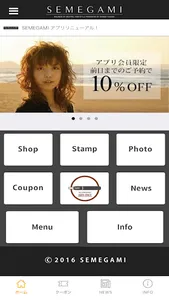 SEMEGAMI screenshot 13