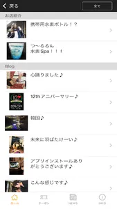 SEMEGAMI screenshot 17