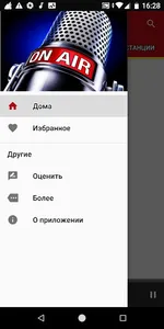 Azerbaijan Radio Stations screenshot 2