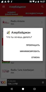Azerbaijan Radio Stations screenshot 6