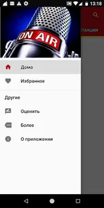 Санкт-Петербурга Радиостанции  screenshot 2