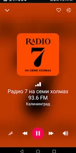 Kaliningrad Oblast Radio Stati screenshot 2